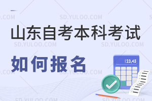 ɽ�|�Կ�����2025��10�·ݿ�ԇ��������